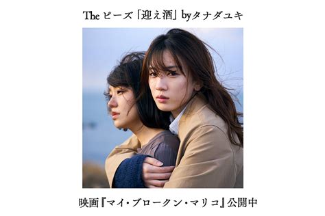 濡れ場あり映画 Playlist